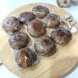 生椎茸の冷凍保存方法